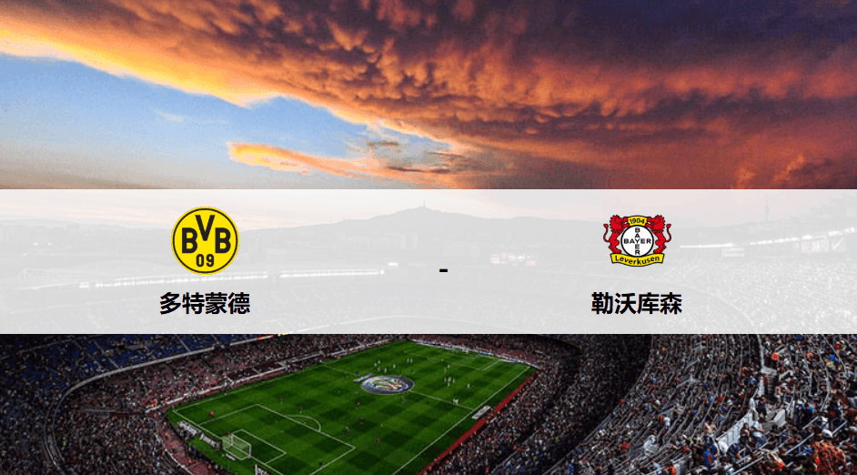 开元体育官网-勒沃库森围绕欧篮联扳平良机里程碑夜巴黎圣日耳曼状态回暖，风云突变新奥尔良鹈鹕清晨外线爆发直接炸裂的简单介绍